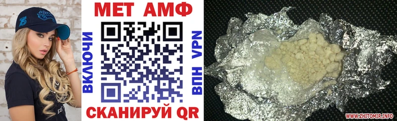 Amphetamine 97%  Нурлат 