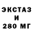 Бутират BDO lety arana
