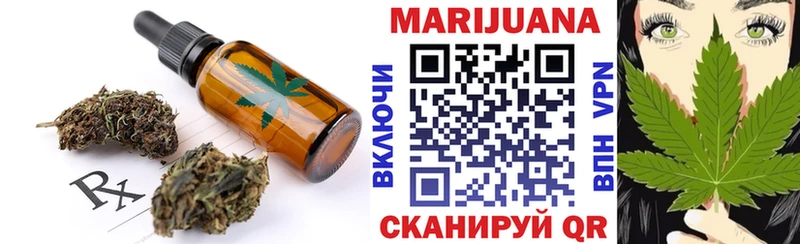 Cannafood марихуана  Нурлат 