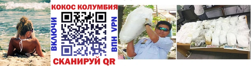 kraken ТОР  Нурлат  КОКАИН Fish Scale 