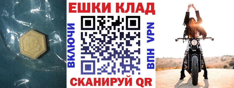 сколько стоит  Нурлат  Ecstasy Punisher 