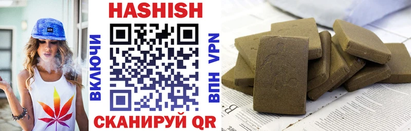 Гашиш VHQ  Нурлат 