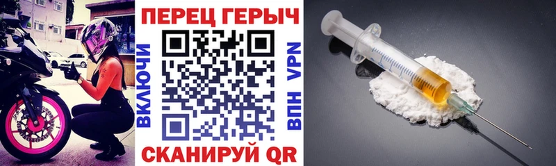 darknet Telegram  Нурлат  Героин хмурый 