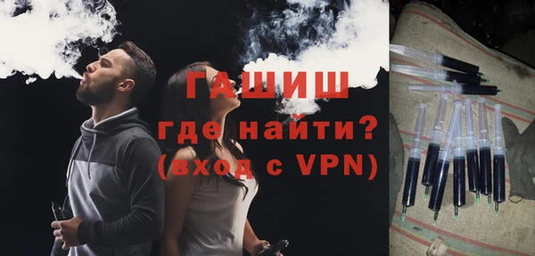 гашишное масло Алексеевка
