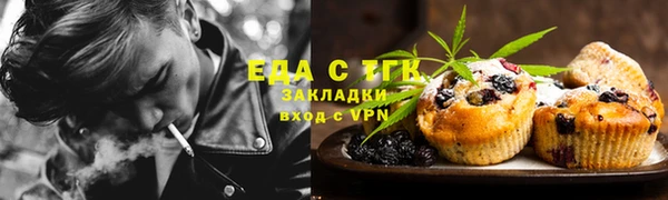 гашишное масло Алексеевка