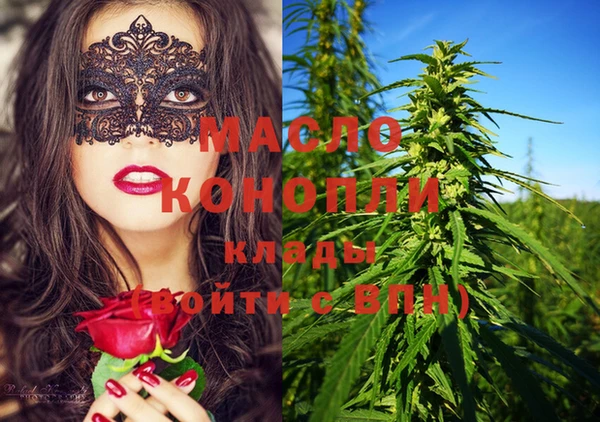 гашишное масло Алексеевка