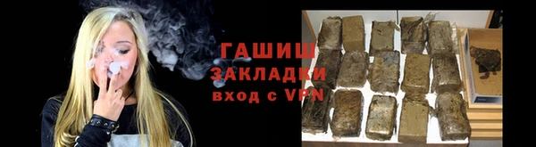 гашишное масло Алексеевка