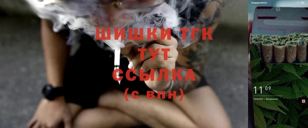 гашишное масло Алексеевка