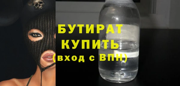 гашишное масло Алексеевка