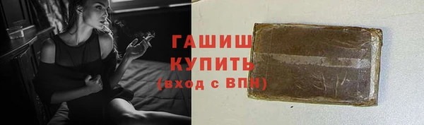 гашишное масло Алексеевка