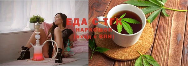 стафф Алзамай