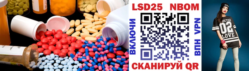 сколько стоит  Нурлат  кракен как зайти  Лсд 25 экстази ecstasy 