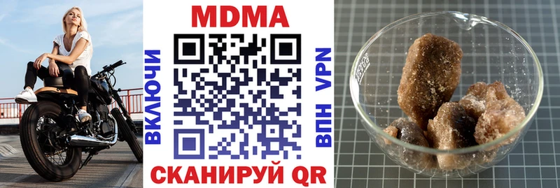 MDMA crystal  kraken как войти  нарко площадка телеграм  где продают   Нурлат 