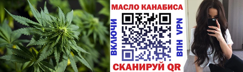 ТГК жижа  купить наркотик  Нурлат 