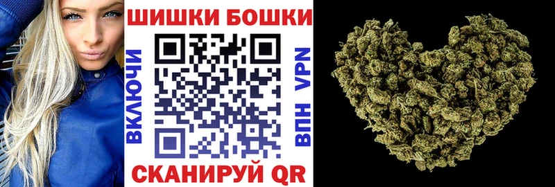 Бошки Шишки конопля  Нурлат 